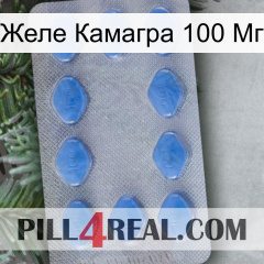 Желе Камагра 100 Мг 21